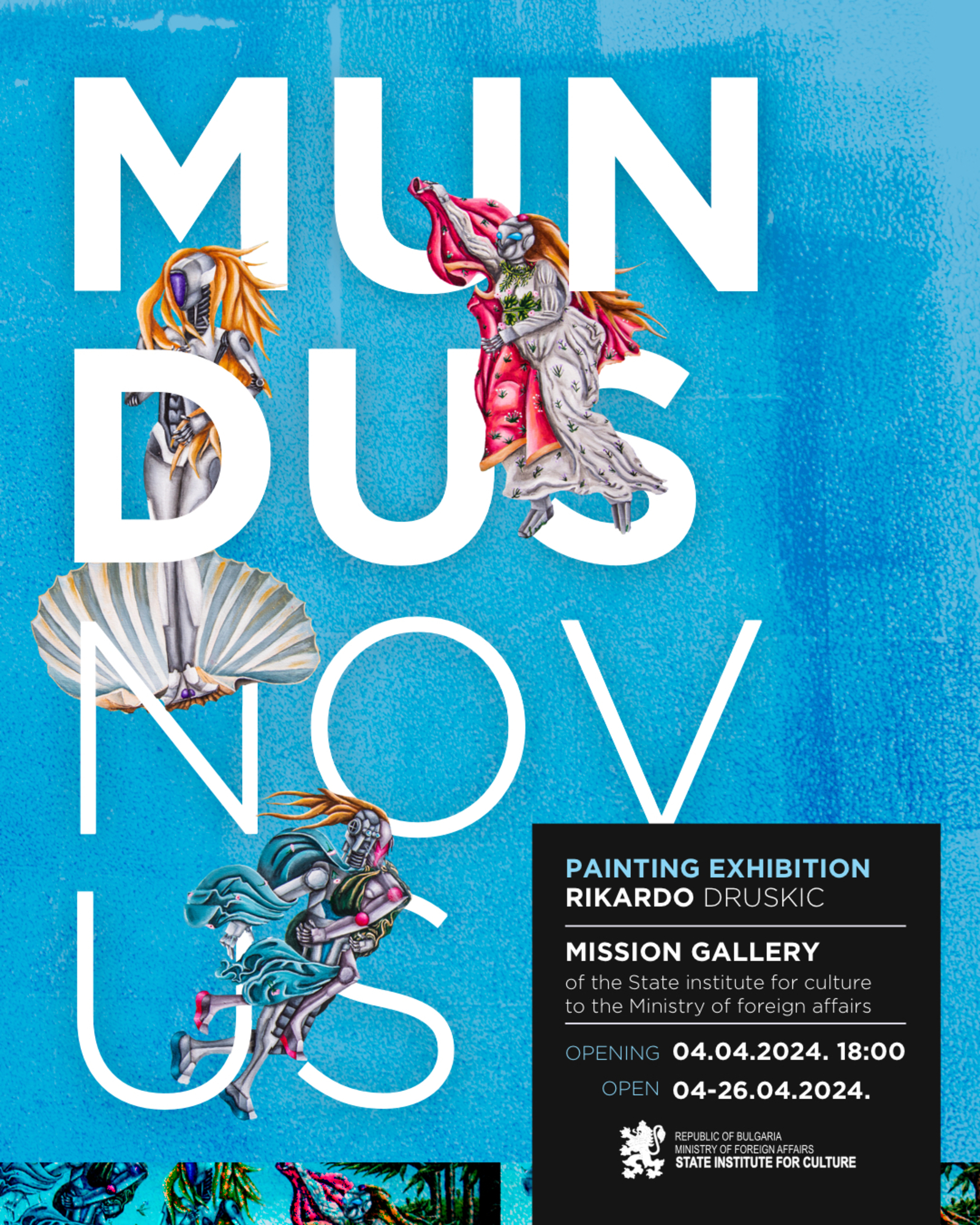 Изложба „Mundus Novus” на Рикардо Друшкич се открива в галерия „Мисията“